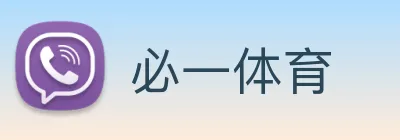 必一体育 logo
